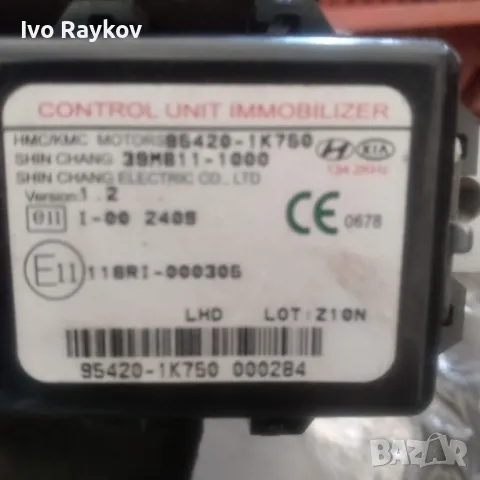 Hyundai ix20 Immobilizer control unit/module 95420-1K750, снимка 2 - Части - 48655393