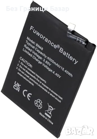 Нова Xiaomi BN46 4000mAh 3.85V Li-ion батерия + комплект инструменти, снимка 7 - Селфи стикове, аксесоари - 53568712