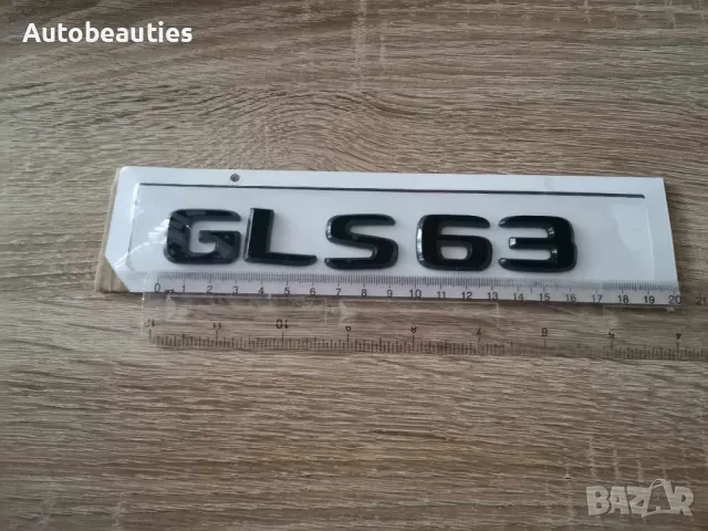 черен надпис Mercedes Benz GLS 63, снимка 6 - Аксесоари и консумативи - 47640896