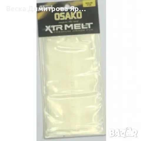 PVA торби, снимка 2 - Оборудване и аксесоари за оръжия - 48358547