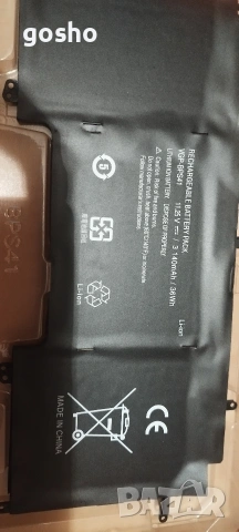 Батерии за лаптопи