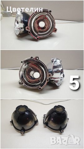 Вакуумно Преникелиране рециклиране  рефлектори фарове reciklirane, снимка 3 - Сервизни услуги - 32606183