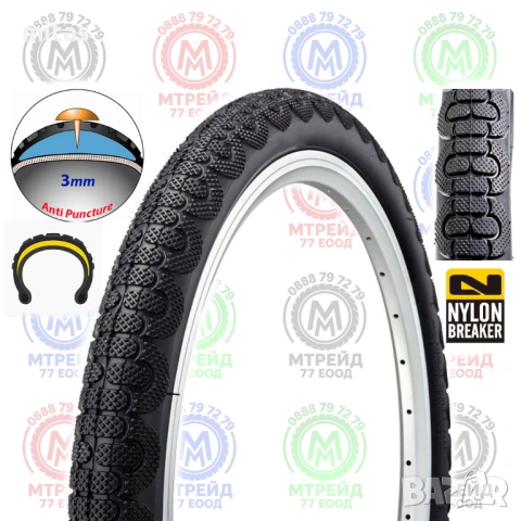 Подсилени външни гуми за велосипед COMPASS - Защита от спукване /3мм./, снимка 7 - Части за велосипеди - 32675668