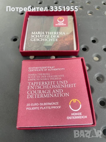 Сребърна монета 20 Евро, снимка 4 - Нумизматика и бонистика - 50463603