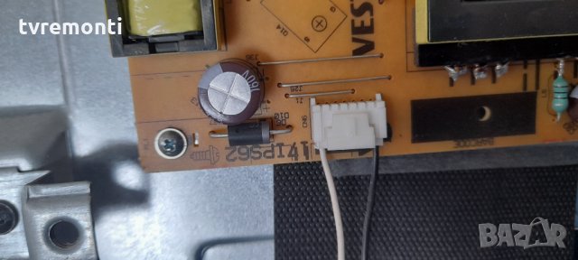 лед диоди от дисплей VES390WNDA-2D-N11, снимка 2 - Части и Платки - 32662892