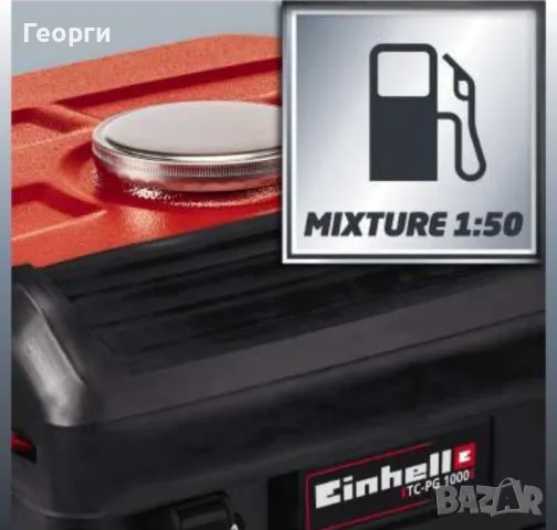 Генератор Einhell TC-PG 1000 - двутактов, снимка 4 - Генератори - 49700145