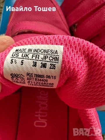 Adidas 38 номер, снимка 4 - Детски обувки - 48415384