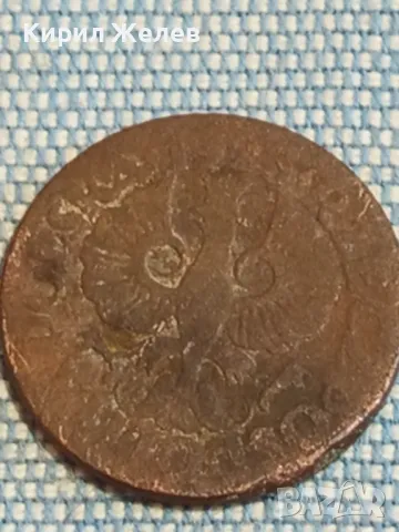 Три монети стари редки за КОЛЕКЦИЯ ДЕКОРАЦИЯ 41202, снимка 5 - Нумизматика и бонистика - 48754289