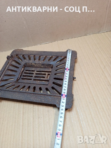 Соц Стара Чугунена Скара За Стара Печка Барбекю Барбекюта Огнища. НОМЕР 676., снимка 14 - Антикварни и старинни предмети - 53396227