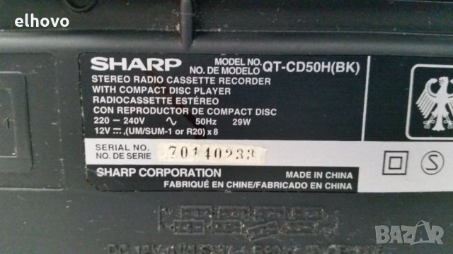 Радиокасетофон Sharp QT-CD50H, снимка 7 - Радиокасетофони, транзистори - 27654366