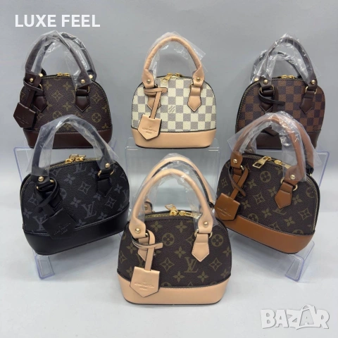 Дамски Чанти ⚜️ Louis Vuitton 