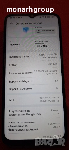Телефон Honor X6b  /128GB /4GB RAM/ Dual+ кейс, снимка 4 - Други - 53501696