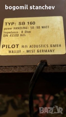 Pilot SB 160 - кутии от 3 лентови  тонколони , снимка 4 - Тонколони - 29057401