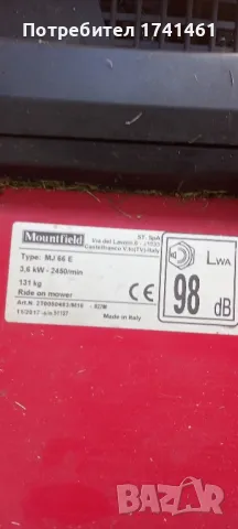 Mountfield 827 M, снимка 2 - Градинска техника - 50354178