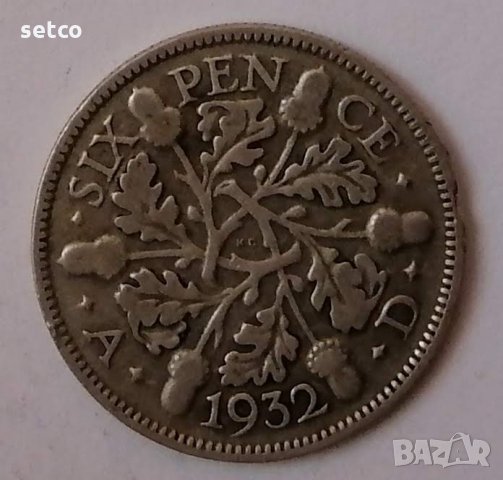Великобритания 6 пенса 1932 с84