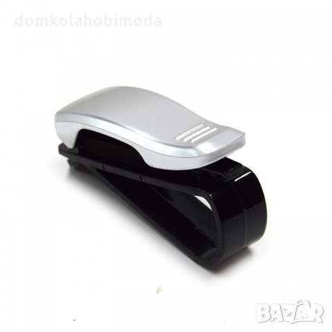 Щипка за сенник за документи и очила, снимка 4 - Аксесоари и консумативи - 27662620