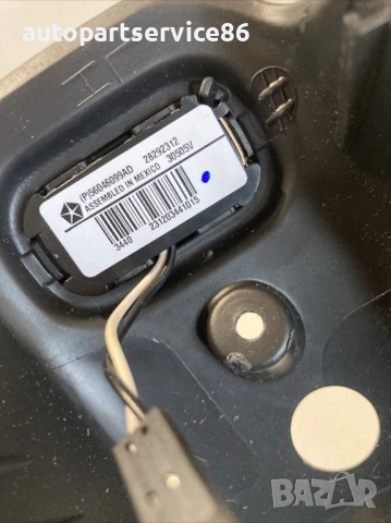 Бутон за волан за Jeep Compass 2.2 CRD (2011) 56046099AD, снимка 3 - Части - 53595690