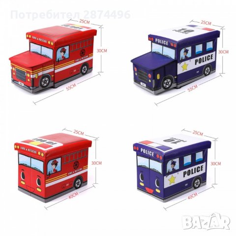 3240 Кош за играчки - сгъваема кутия табуретка, снимка 4 - Други - 36735452