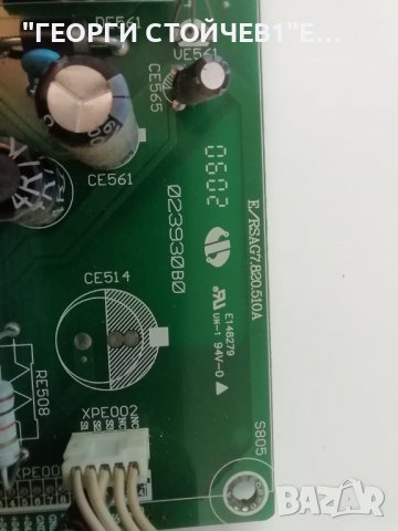 BLUESKY    BS3206HI  С ДЕФЕКТЕН ДИСПЛЕЙ, снимка 9 - Части и Платки - 39395567