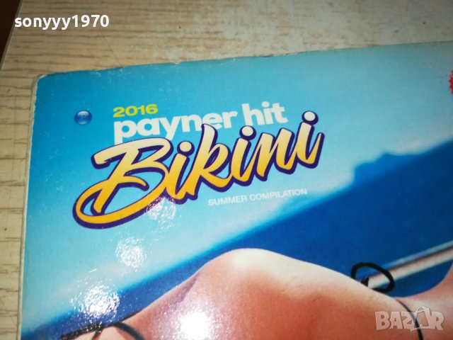 PAYNER HIT 2016 BIKINI CD 3112231023, снимка 5 - CD дискове - 43602031