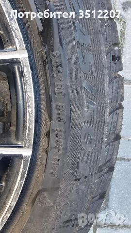 Зимни гуми 245 50 18 PIRELLI SOTTOZERO, снимка 6 - Гуми и джанти - 52858113