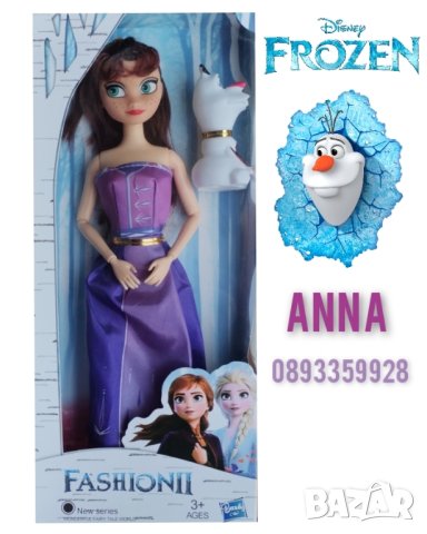 Голяма кукла Елза и Анна от замръзналото кралство Frozen Disney, снимка 3 - Кукли - 43440394