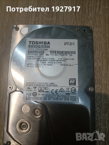 хард диск , снимка 2 - Твърди дискове - 53056200