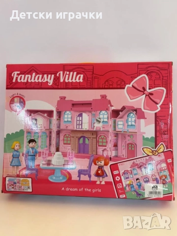 Къща със звук и светлина 22 части, снимка 4 - Кукли - 52727281