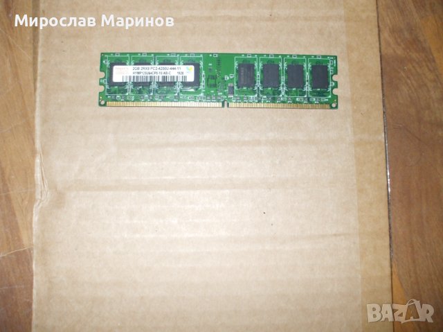 28.Ram DDR2 533 MHz,PC2-4200,2Gb,hynix, снимка 1 - RAM памет - 40598514