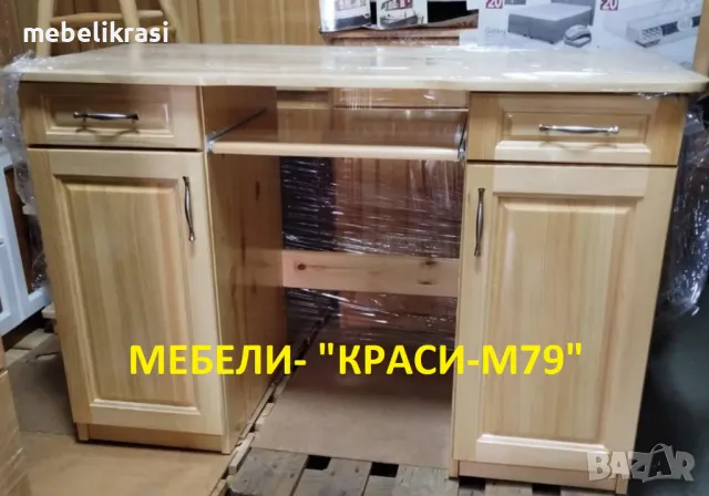 Бюро с 2 чекмеджета и 2 врати МАСИВ.НАЛИЧНО!, снимка 3 - Бюра - 15601863