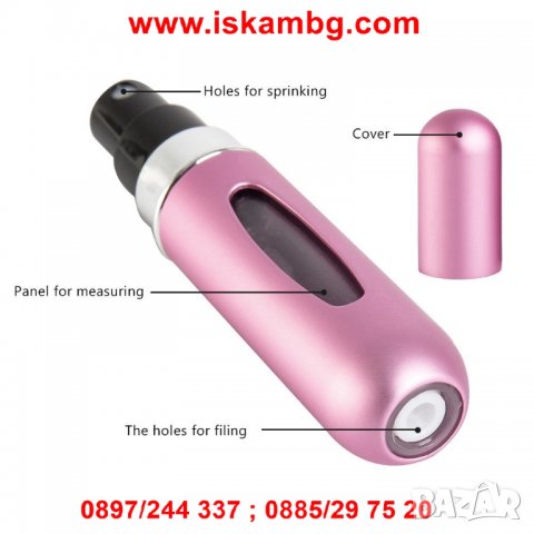 Презареждащ флакон за парфюм - код 2470, снимка 11 - Други - 26718885