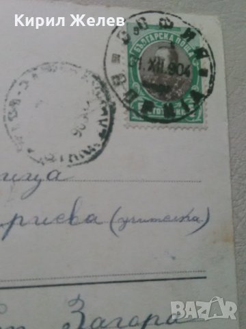 Картичка стара 1905 год. надписана отзад, снимка 5 - Колекции - 28993666