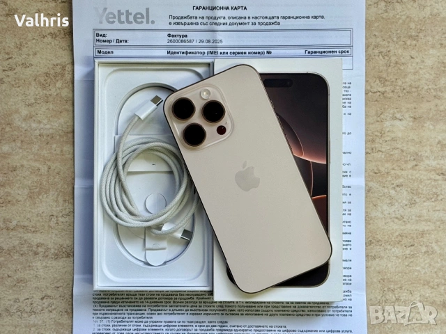 КАТО НОВ! Гаранция! iPhone 16 Pro 512GB Desert Titanium / 100% батерия