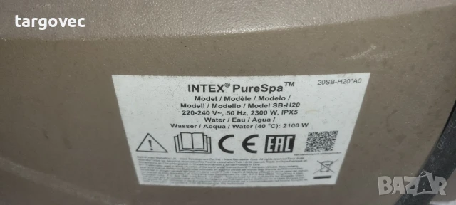 Intex Pure Spa за надуваемо джакузи, снимка 3 - Басейни и аксесоари - 51413123
