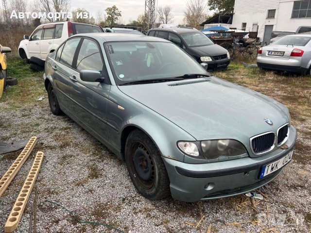 БМВ 318 бензин само на части , снимка 6 - Части - 43439978