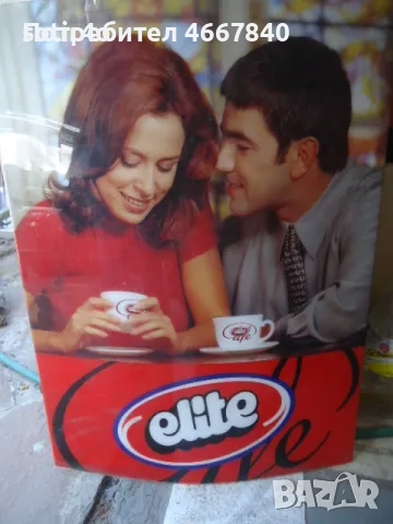 табела, реклама кафе.