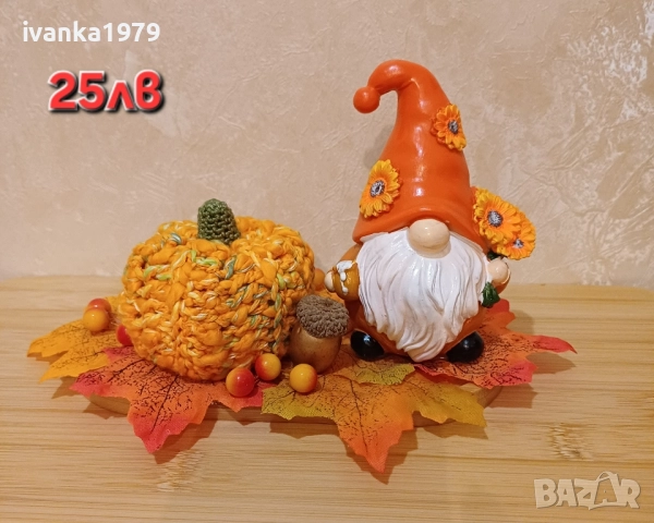 Есенна декорация с гномче , снимка 14 - Декорация за дома - 51694798