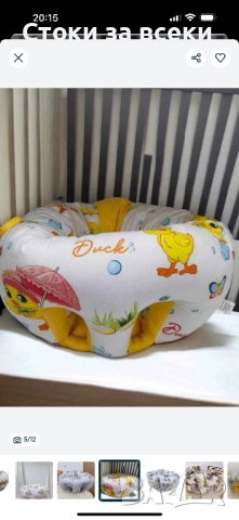 Барбарони, снимка 9 - Други - 52417661