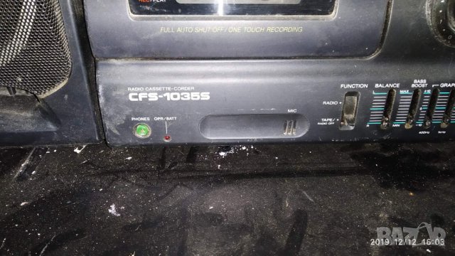 Стерeо уредба, снимка 2 - Аудиосистеми - 27398289