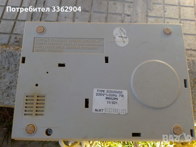  Ретро радио часовник Philips , снимка 2 - Радиокасетофони, транзистори - 36535040
