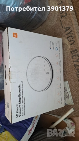 Продавам Прахосмукачка Робот