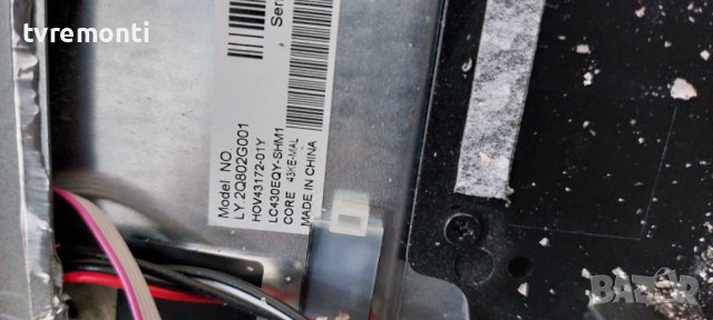 лед диоди от дисплей LC430EQY-SHM1 от телевизор Sharp модел LC-43IU8652E