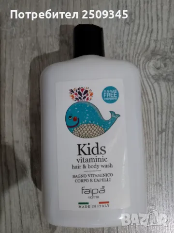 Кристали за коса, снимка 3 - Продукти за коса - 48059391