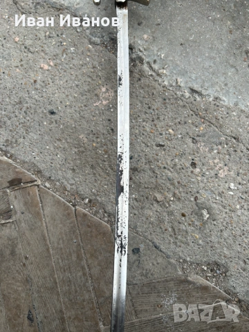 САБЯ, снимка 5 - Антикварни и старинни предмети - 53294619