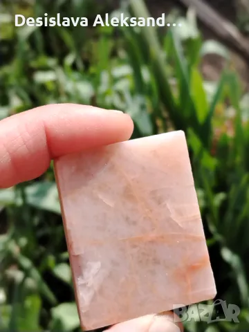 Едностранно полирана плочка лунен камък от Индия, много изгодно , снимка 1