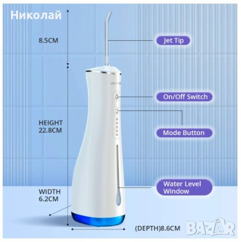 Ualans WF109 Орален душ, снимка 11 - Други - 43898283