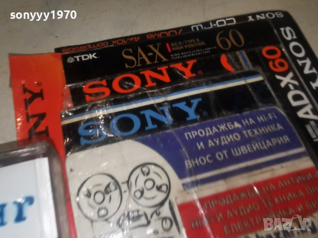 СЛЕНГ-ОРИГИНАЛНА КАСЕТА 1011250901, снимка 8 - Аудио касети - 52717476