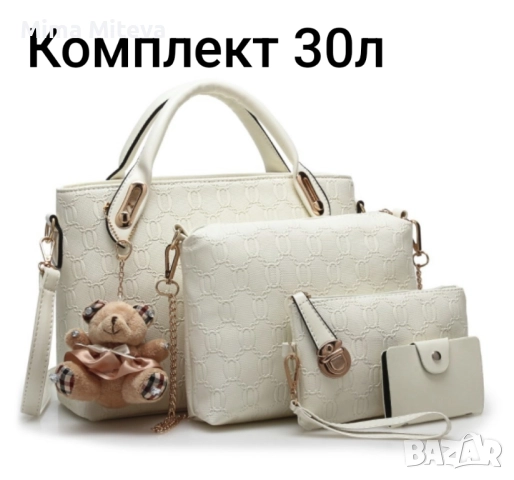 Раници и чанти с намалени цени , снимка 8 - Чанти - 52526833