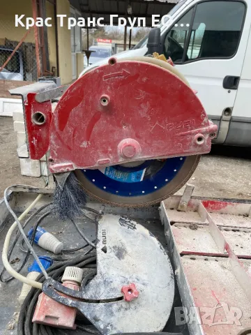 RUBI циркуляр