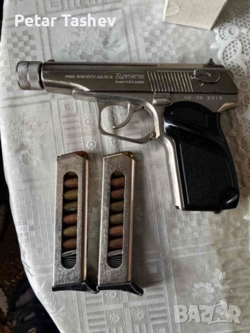 Макаров с патрони и заглушител